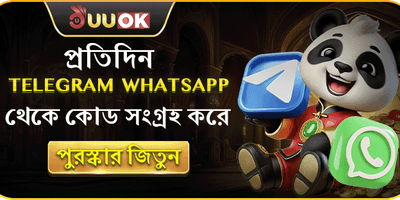 সাপ্তাহিক ভিআইপি ক্যাশব্যাক