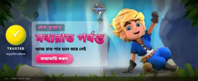 New PK Luck প্রমোশন অফার
