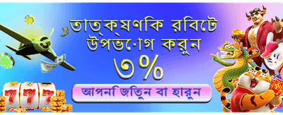 pknewluck-এ প্রতিদিন বড় জয়